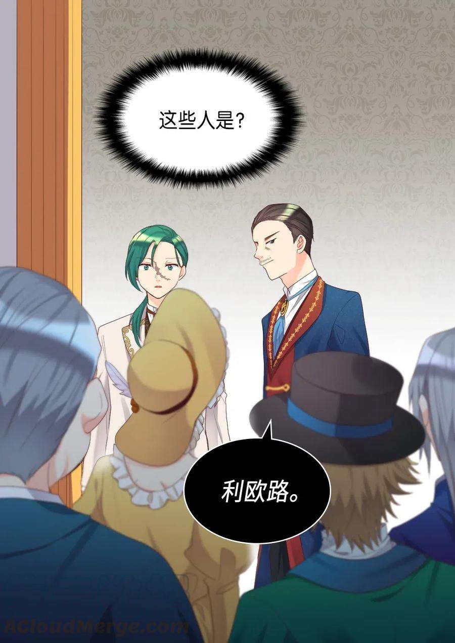 双胞胎兄妹的父皇是宠娃狂魔040 为什么对我这么好