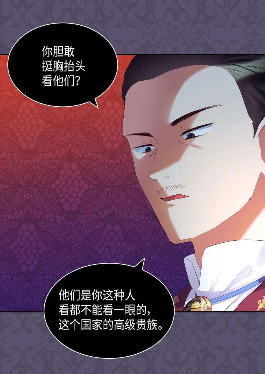 双胞胎兄妹的父皇是宠娃狂魔040 为什么对我这么好