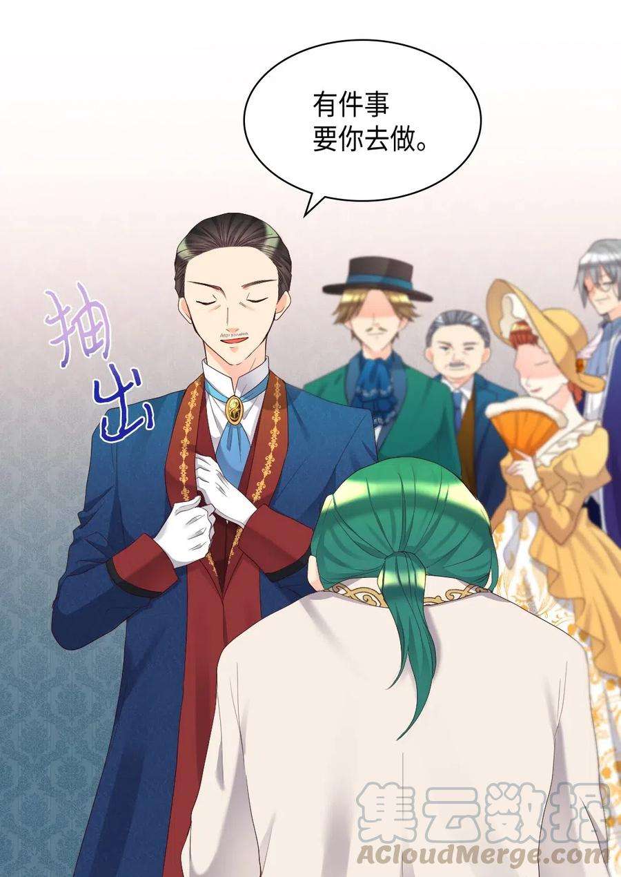 双胞胎兄妹的父皇是宠娃狂魔040 为什么对我这么好