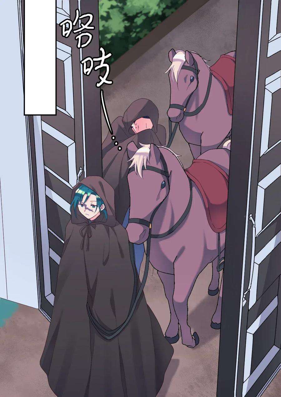 双胞胎兄妹的父皇是宠娃狂魔040 为什么对我这么好