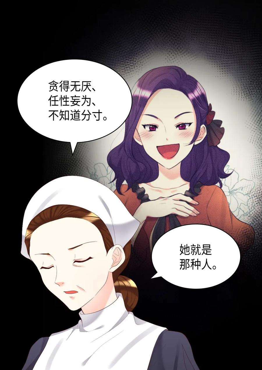 双胞胎兄妹的父皇是宠娃狂魔041 神秘的“演奏会”