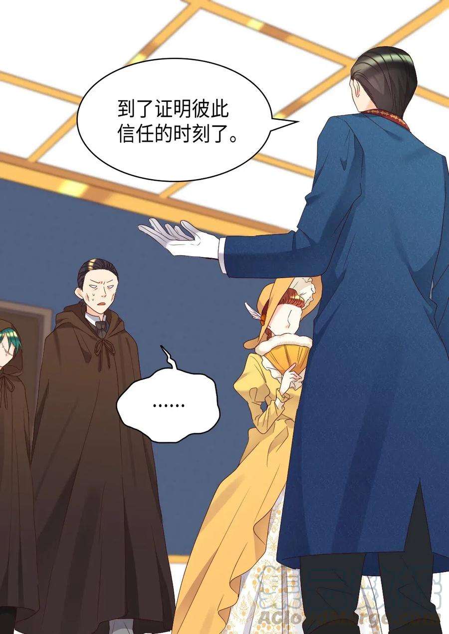 双胞胎兄妹的父皇是宠娃狂魔042 聚会的目的