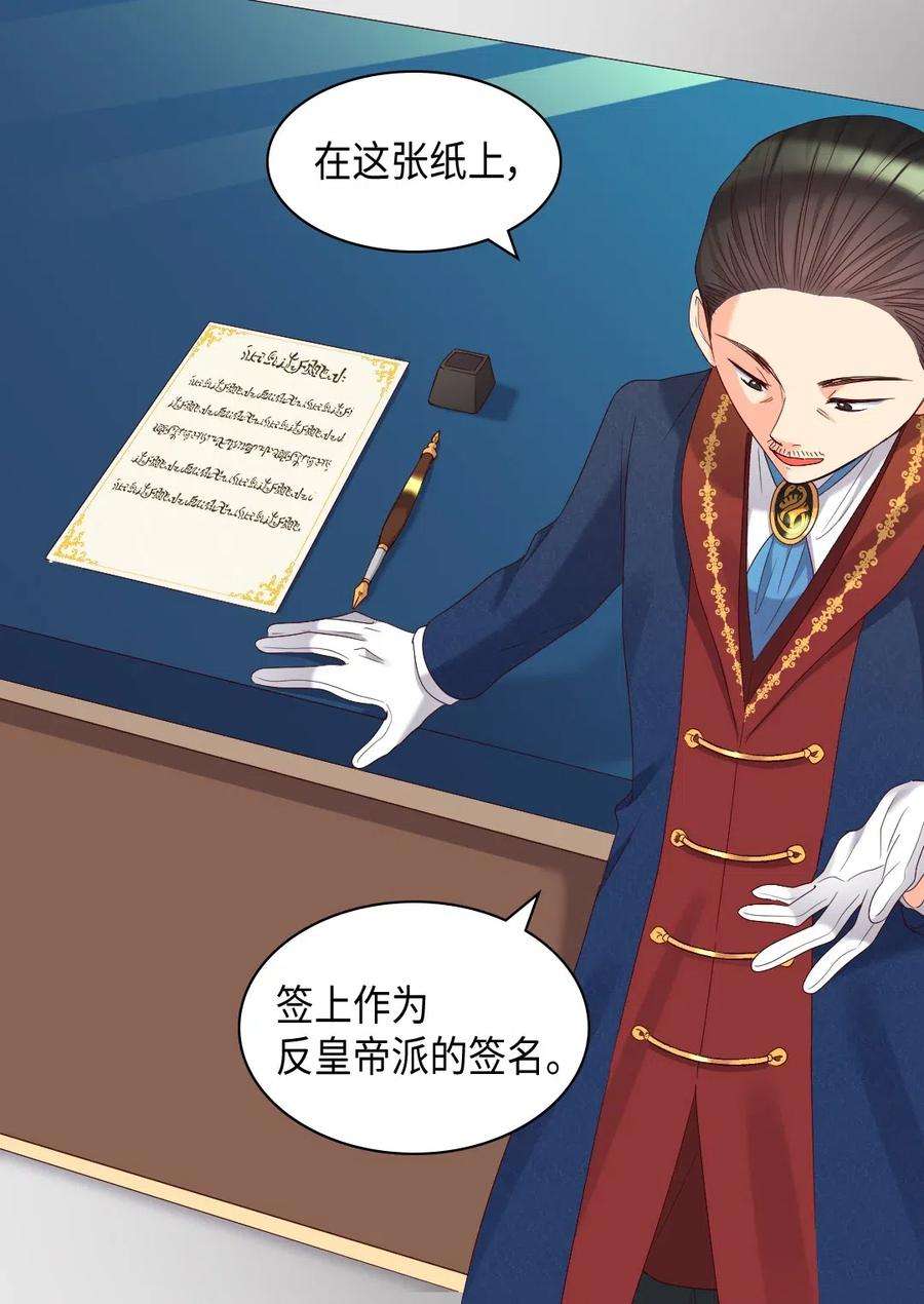 双胞胎兄妹的父皇是宠娃狂魔042 聚会的目的