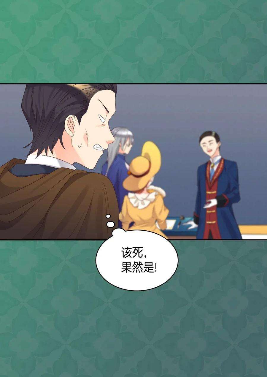 双胞胎兄妹的父皇是宠娃狂魔042 聚会的目的