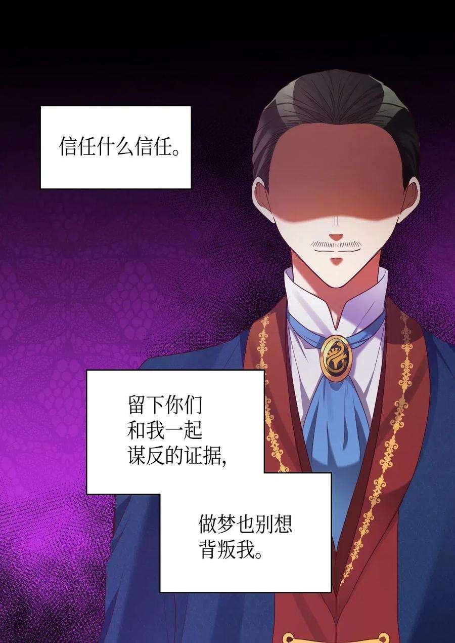 双胞胎兄妹的父皇是宠娃狂魔042 聚会的目的
