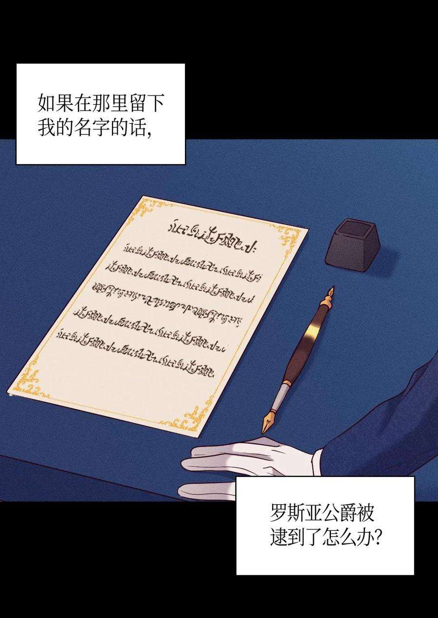 双胞胎兄妹的父皇是宠娃狂魔042 聚会的目的