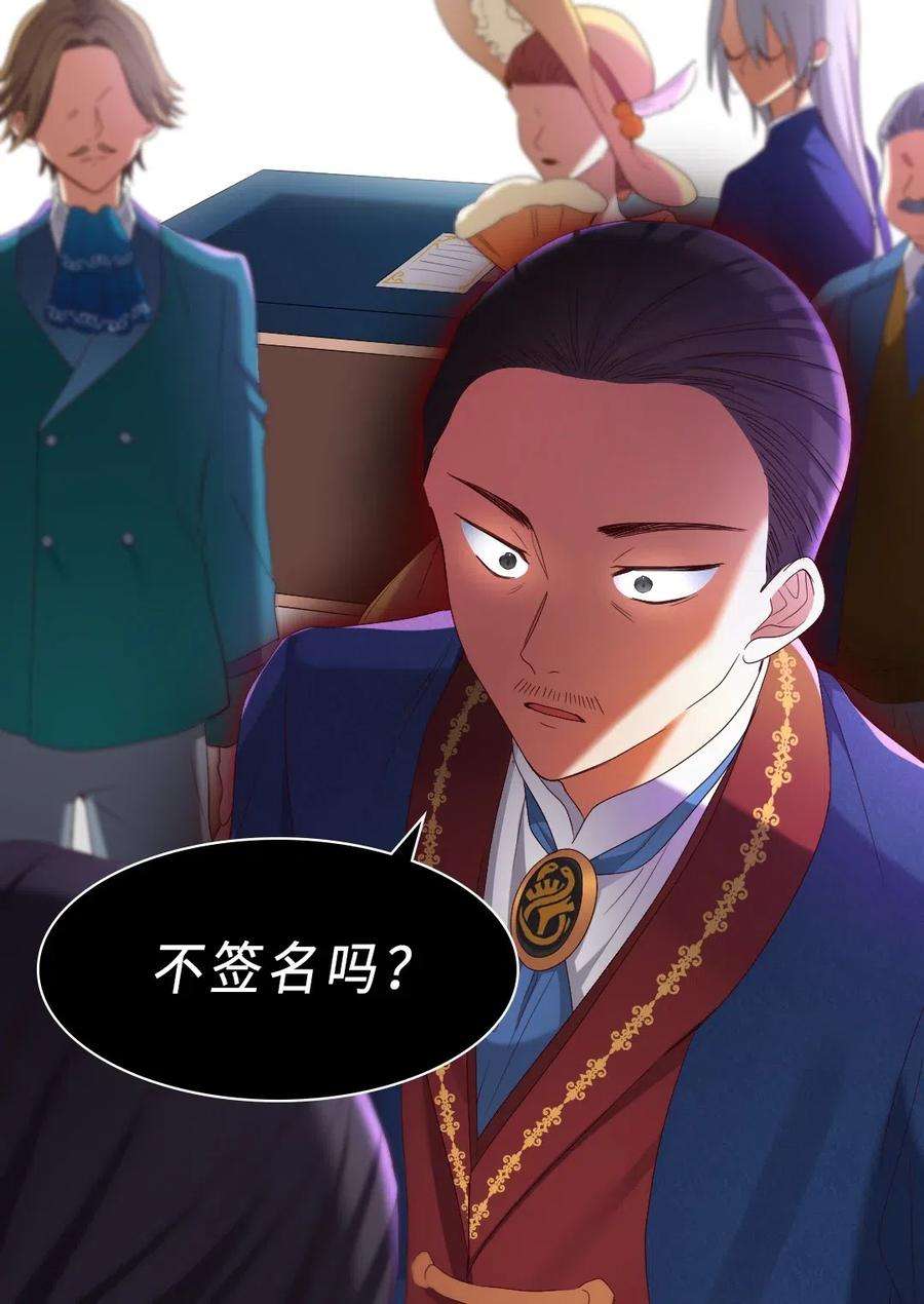 双胞胎兄妹的父皇是宠娃狂魔042 聚会的目的