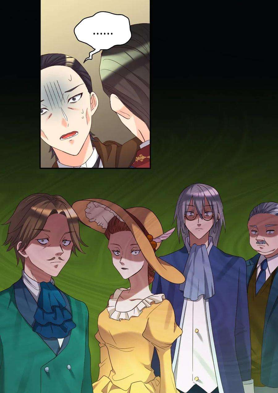 双胞胎兄妹的父皇是宠娃狂魔042 聚会的目的