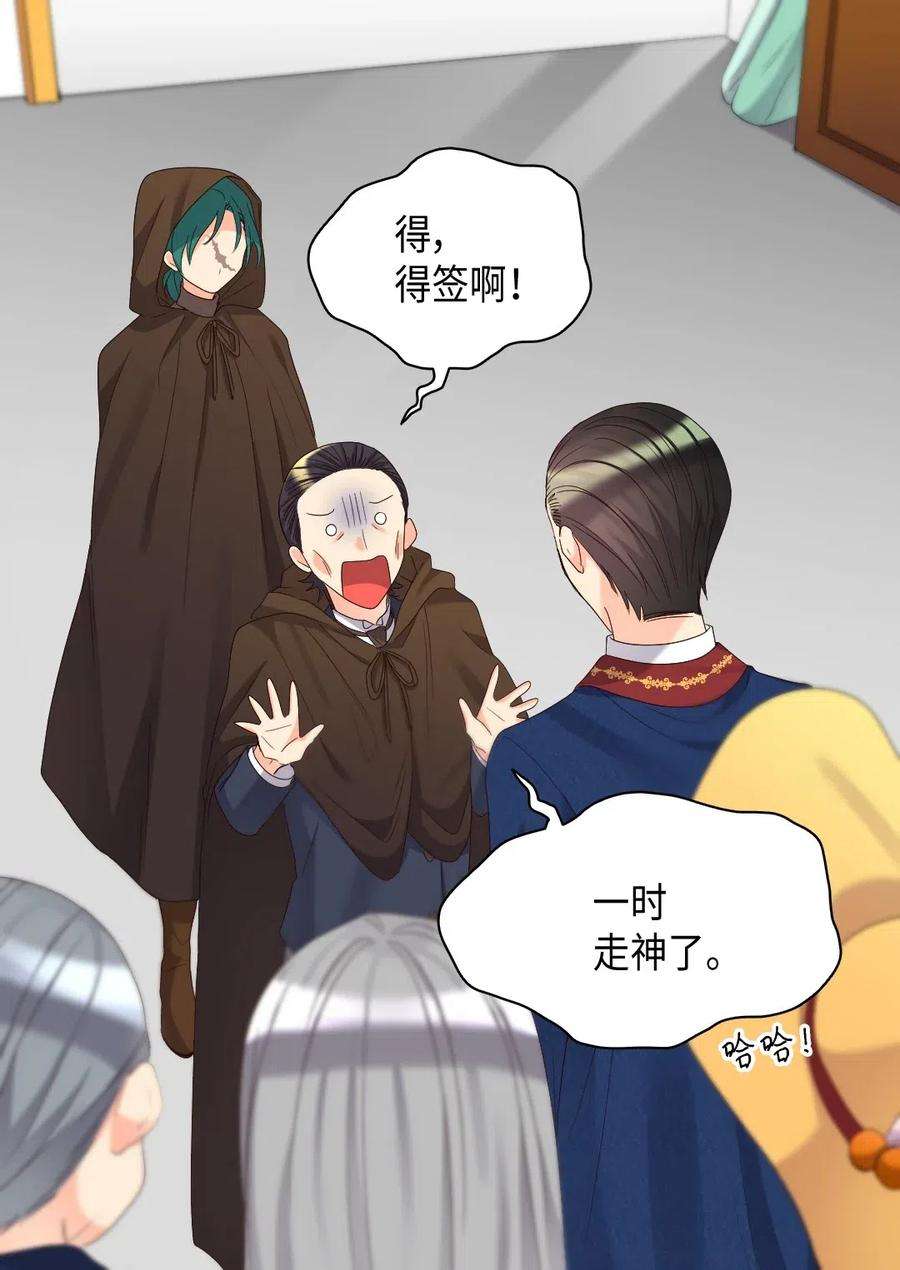 双胞胎兄妹的父皇是宠娃狂魔042 聚会的目的