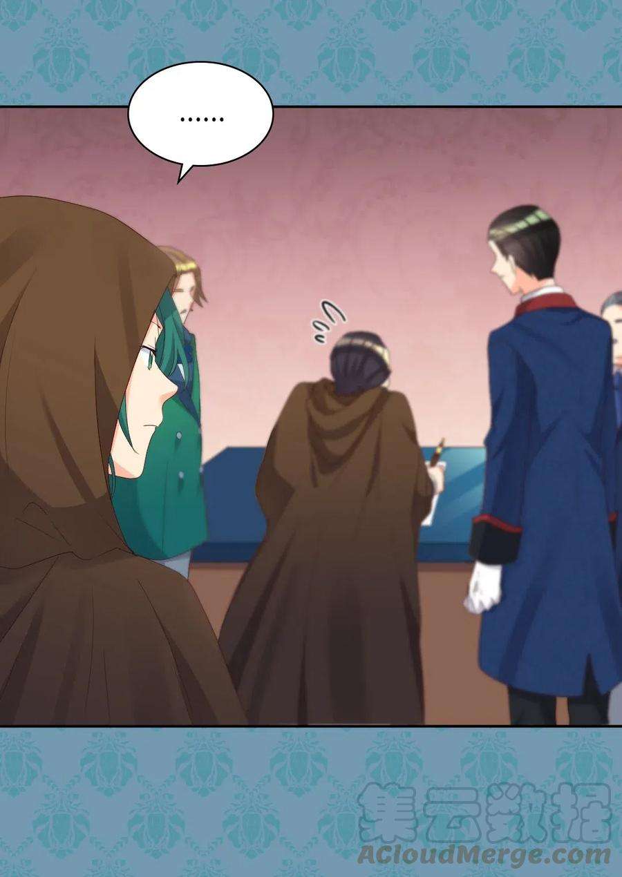 双胞胎兄妹的父皇是宠娃狂魔042 聚会的目的