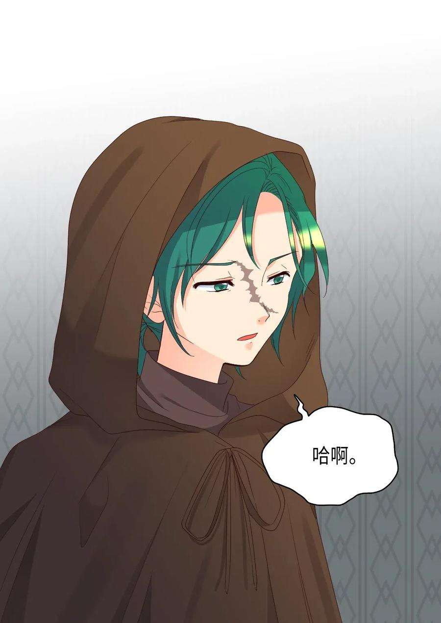 双胞胎兄妹的父皇是宠娃狂魔042 聚会的目的