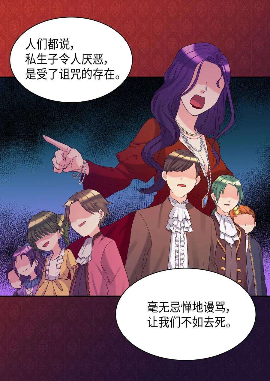 双胞胎兄妹的父皇是宠娃狂魔042 聚会的目的
