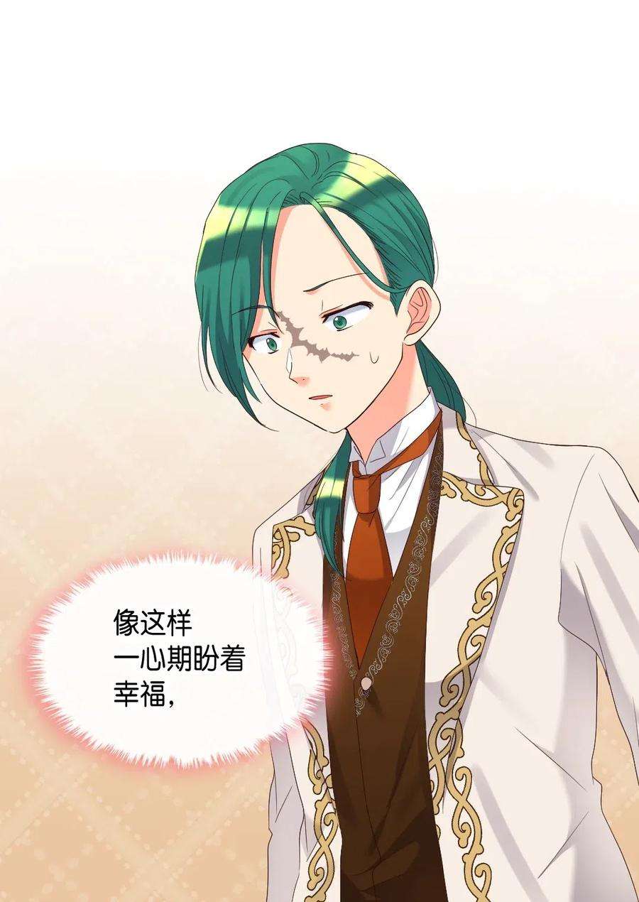 双胞胎兄妹的父皇是宠娃狂魔042 聚会的目的