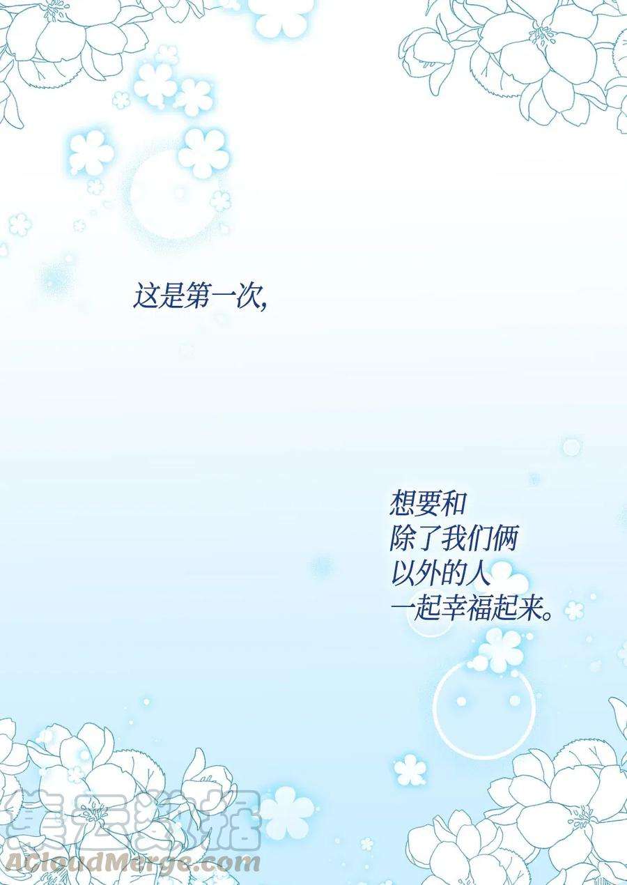 双胞胎兄妹的父皇是宠娃狂魔042 聚会的目的