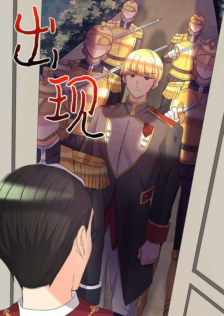 双胞胎兄妹的父皇是宠娃狂魔042 聚会的目的