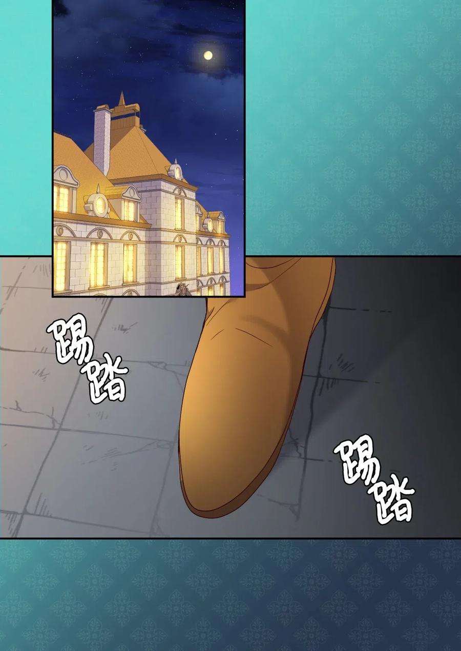 双胞胎兄妹的父皇是宠娃狂魔043 罗斯亚公爵被捕