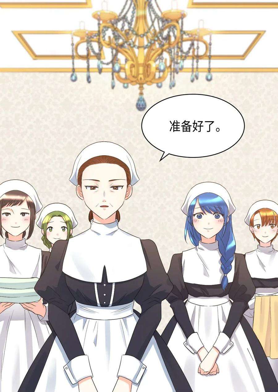 双胞胎兄妹的父皇是宠娃狂魔044 出发