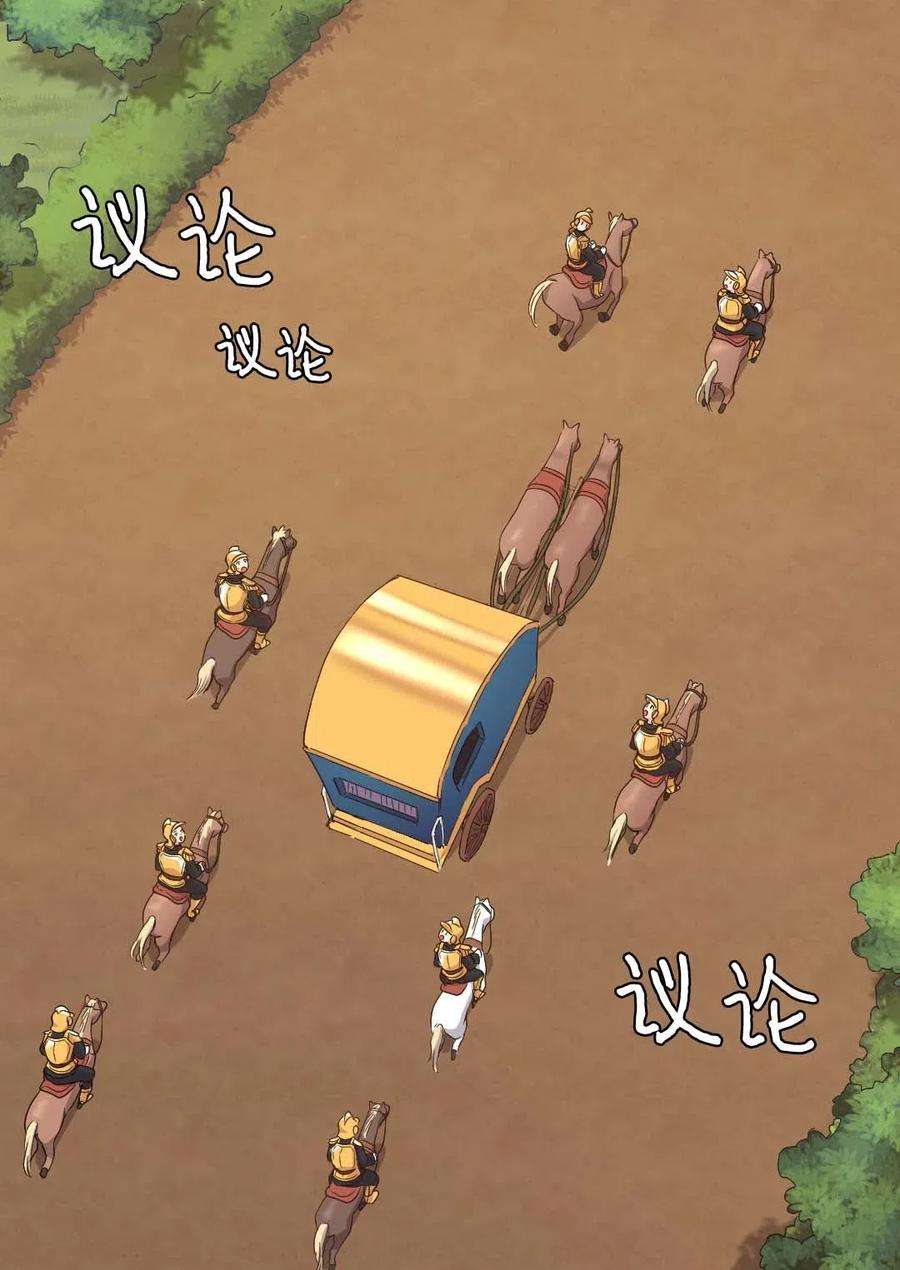 双胞胎兄妹的父皇是宠娃狂魔045 遇袭