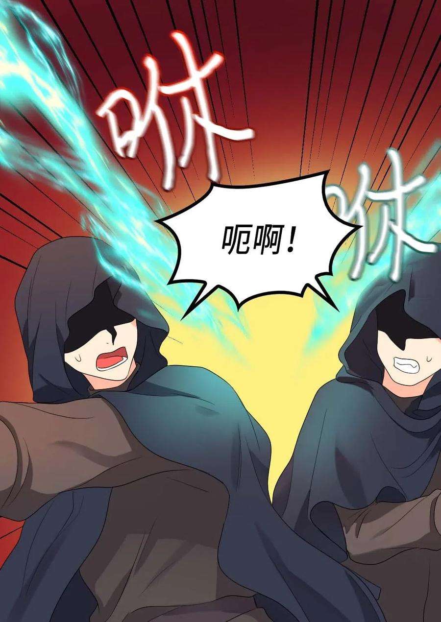 双胞胎兄妹的父皇是宠娃狂魔045 遇袭