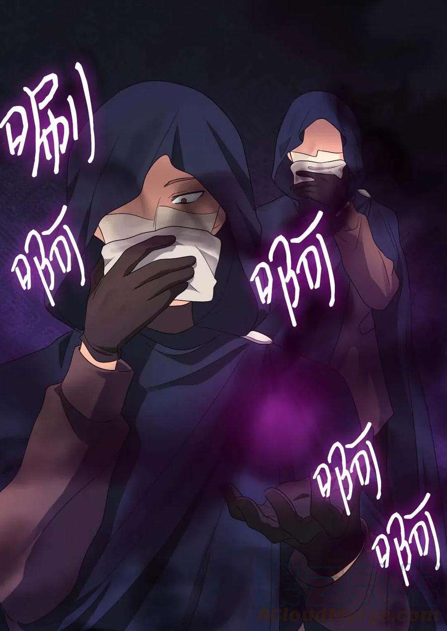 双胞胎兄妹的父皇是宠娃狂魔045 遇袭