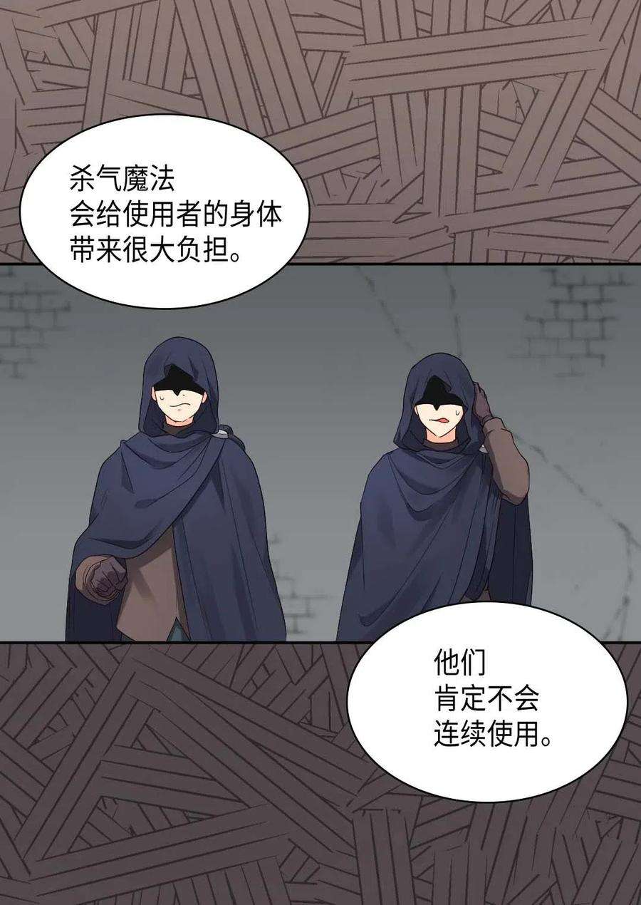 双胞胎兄妹的父皇是宠娃狂魔050 营救