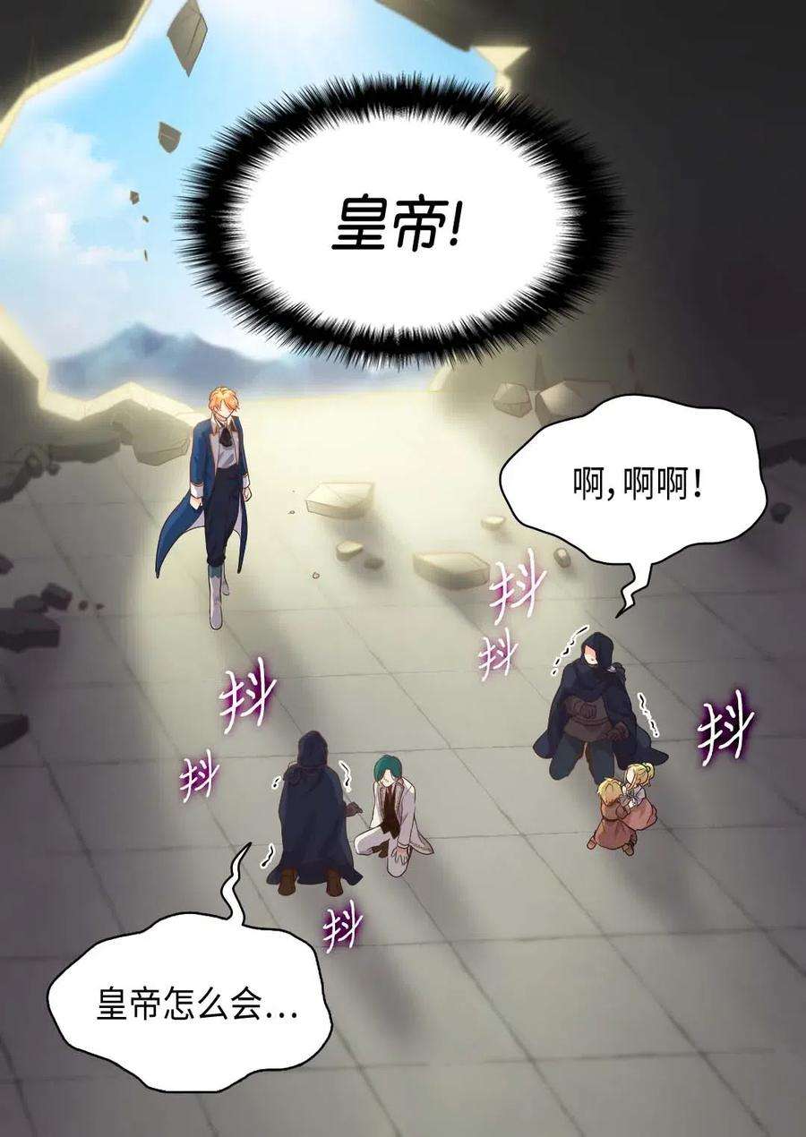 双胞胎兄妹的父皇是宠娃狂魔050 营救