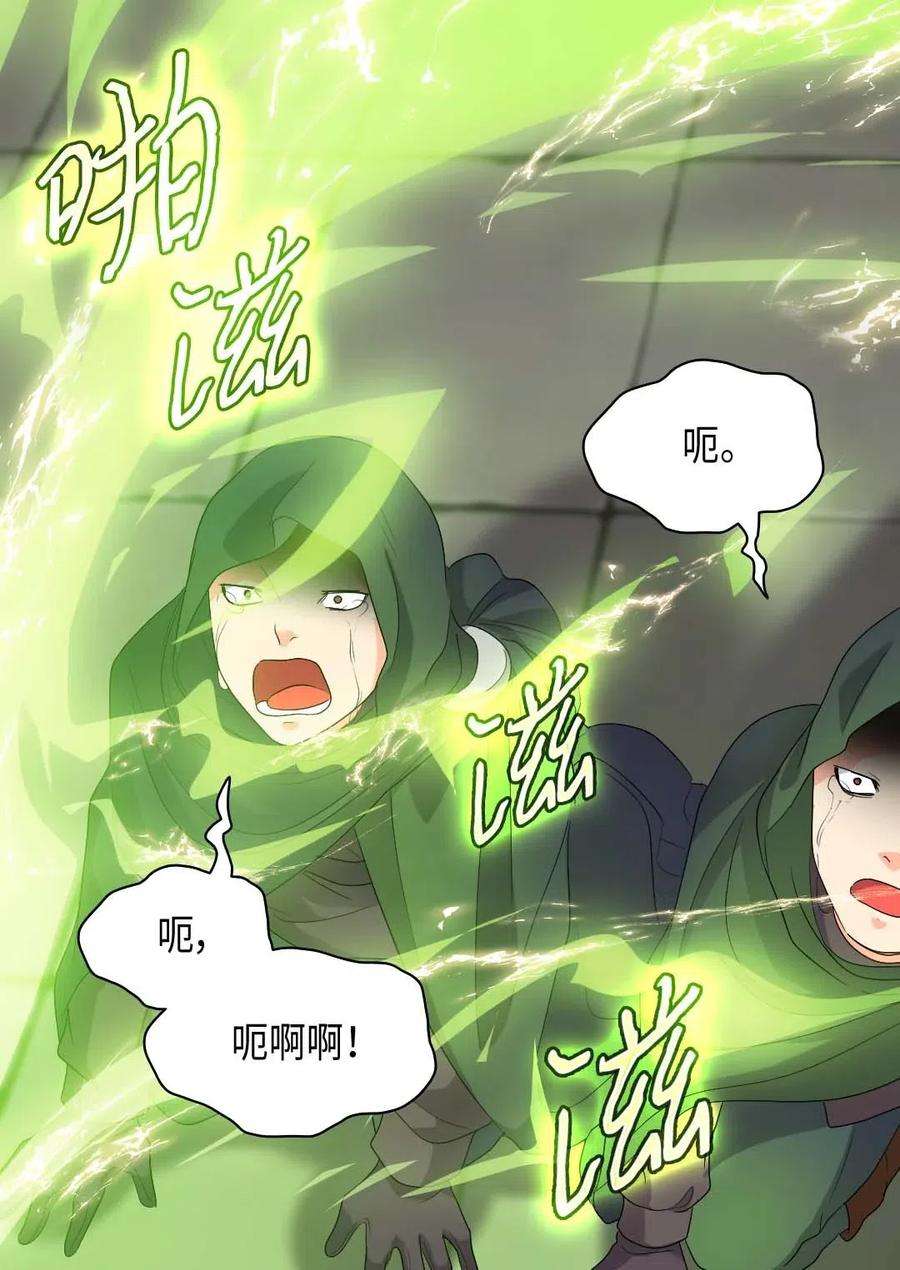 双胞胎兄妹的父皇是宠娃狂魔051 皇帝的魔法