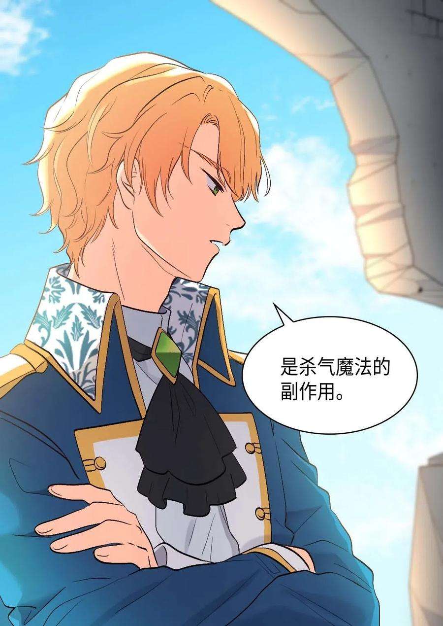 双胞胎兄妹的父皇是宠娃狂魔053 心被融化