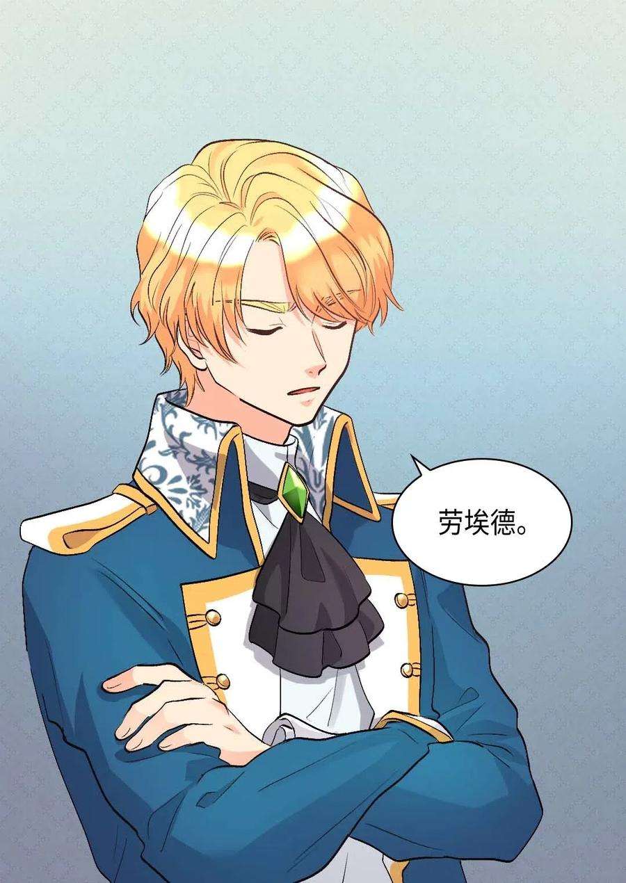 双胞胎兄妹的父皇是宠娃狂魔053 心被融化