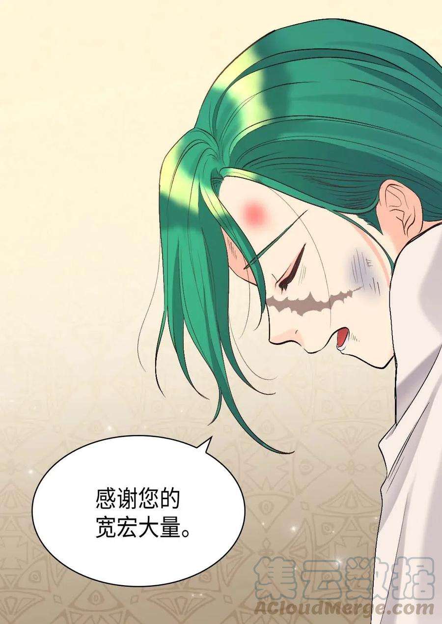 双胞胎兄妹的父皇是宠娃狂魔053 心被融化