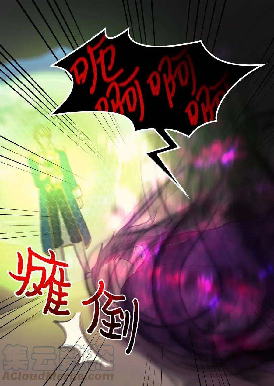 双胞胎兄妹的父皇是宠娃狂魔053 心被融化