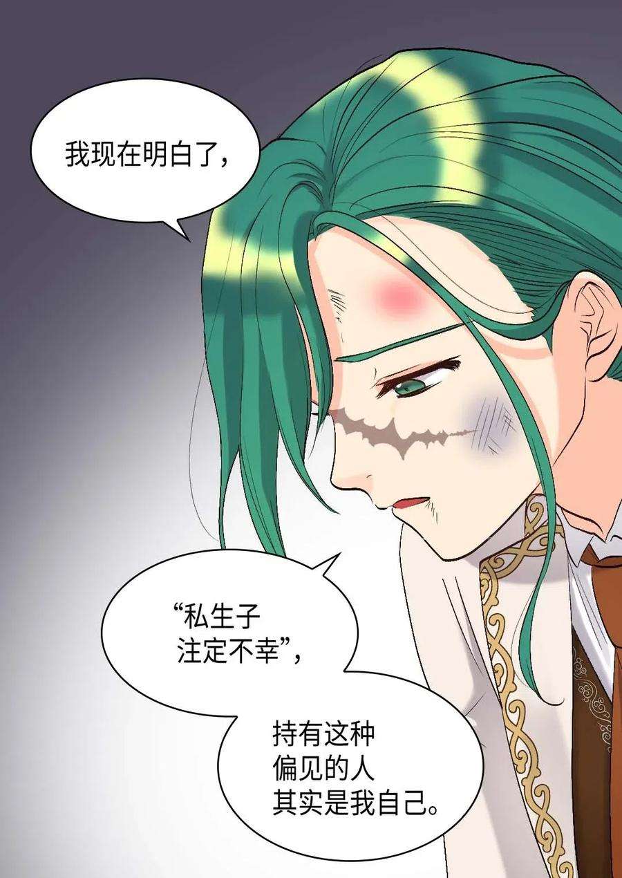 双胞胎兄妹的父皇是宠娃狂魔053 心被融化