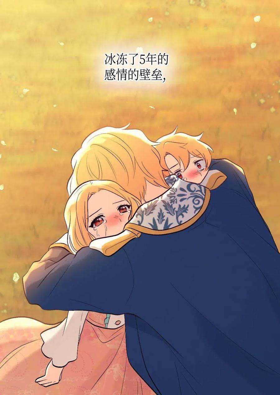 双胞胎兄妹的父皇是宠娃狂魔054 话到皇城