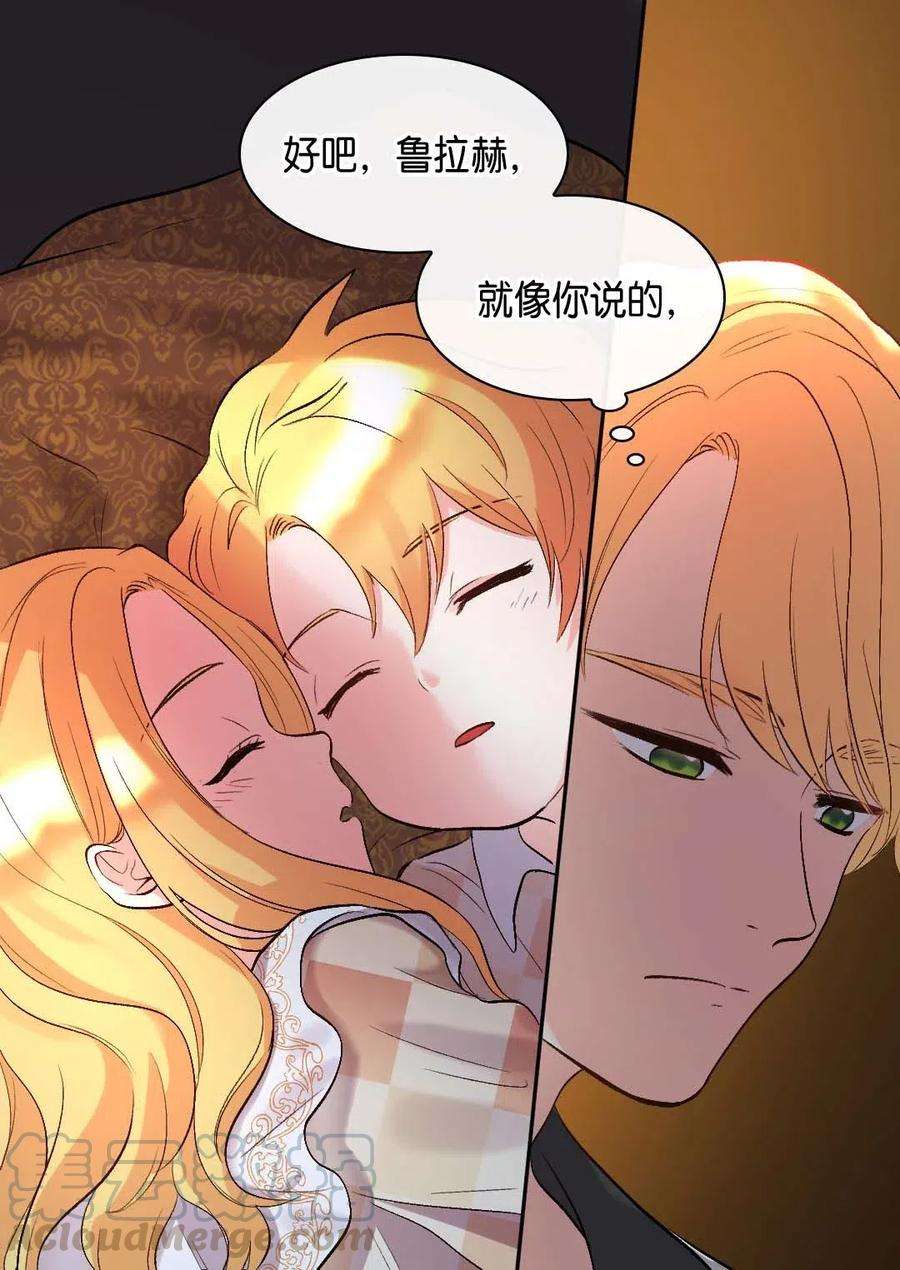 双胞胎兄妹的父皇是宠娃狂魔054 话到皇城