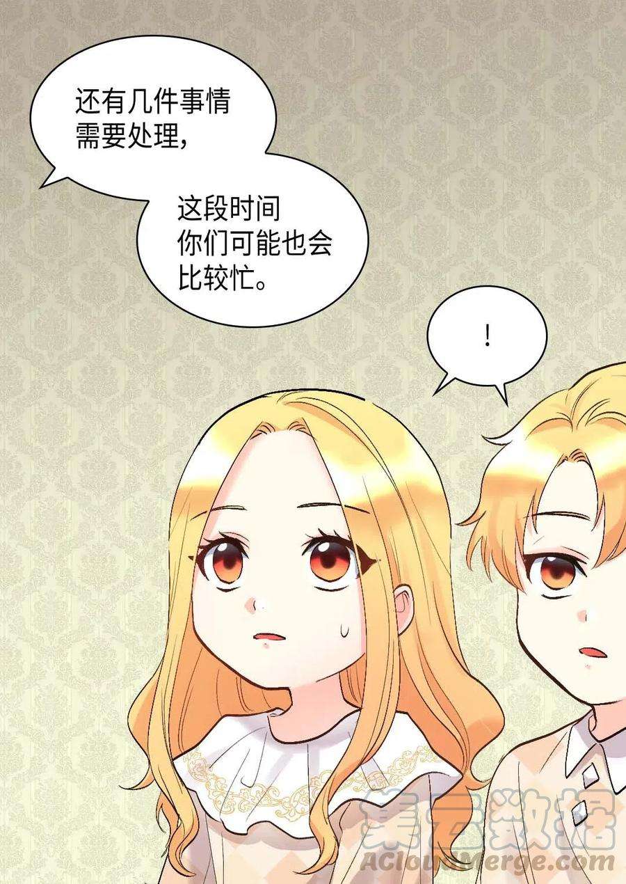 双胞胎兄妹的父皇是宠娃狂魔055 来龙去脉