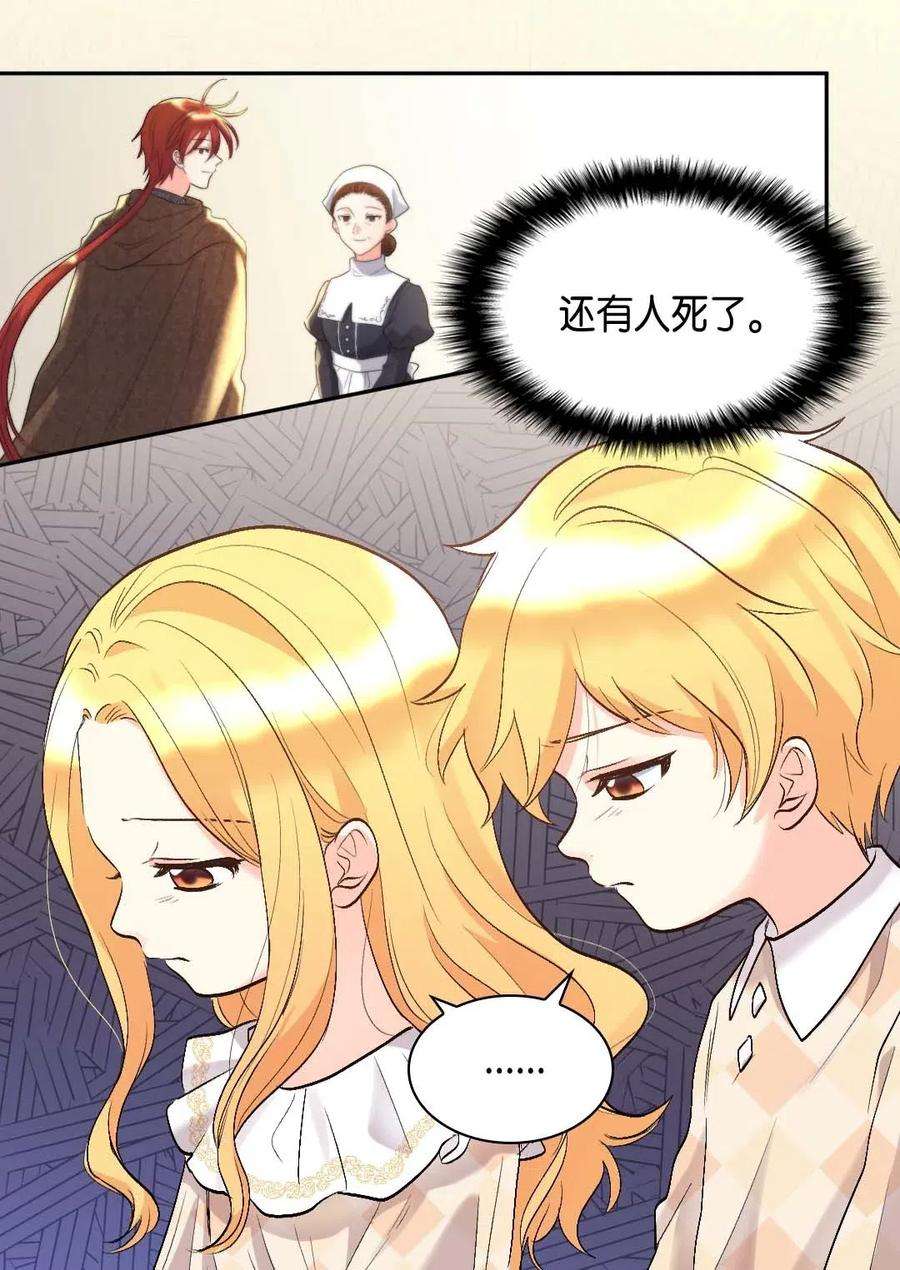 双胞胎兄妹的父皇是宠娃狂魔055 来龙去脉