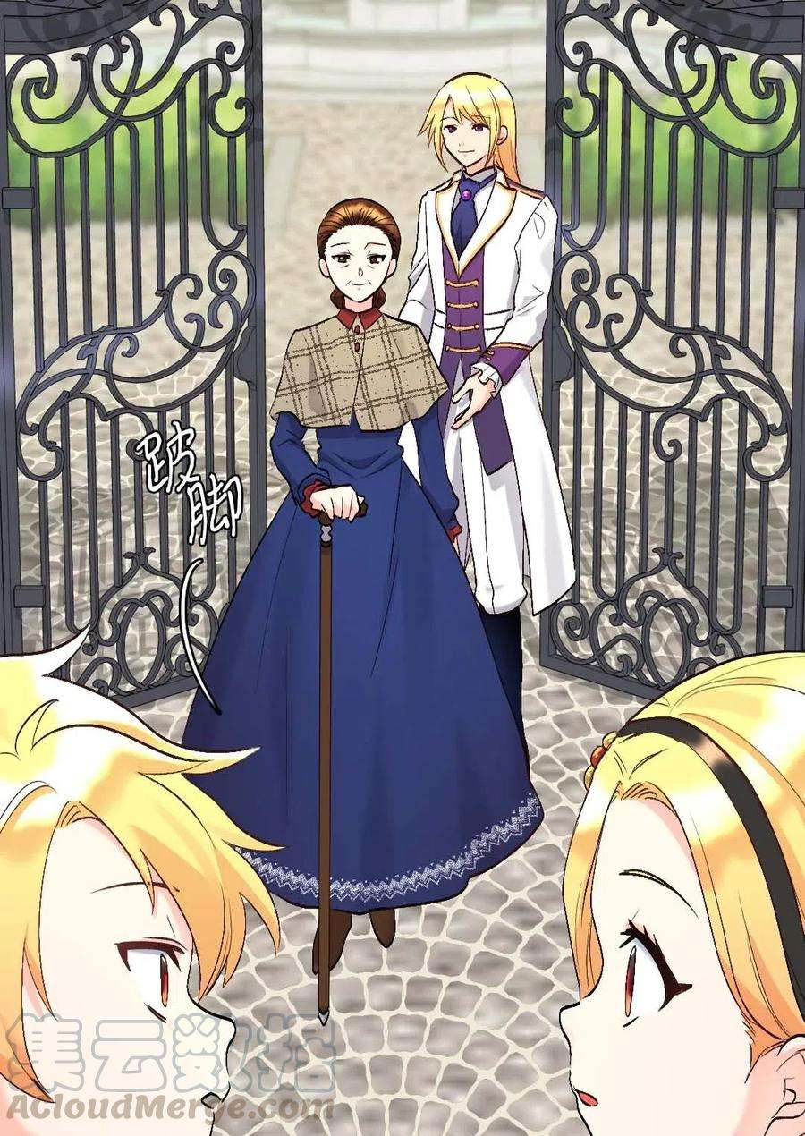 双胞胎兄妹的父皇是宠娃狂魔055 来龙去脉