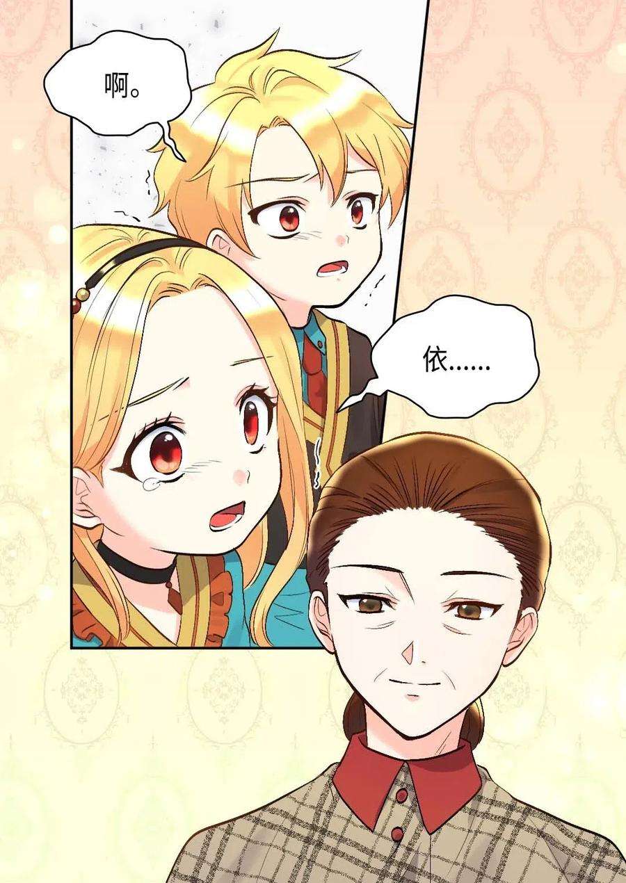 双胞胎兄妹的父皇是宠娃狂魔055 来龙去脉