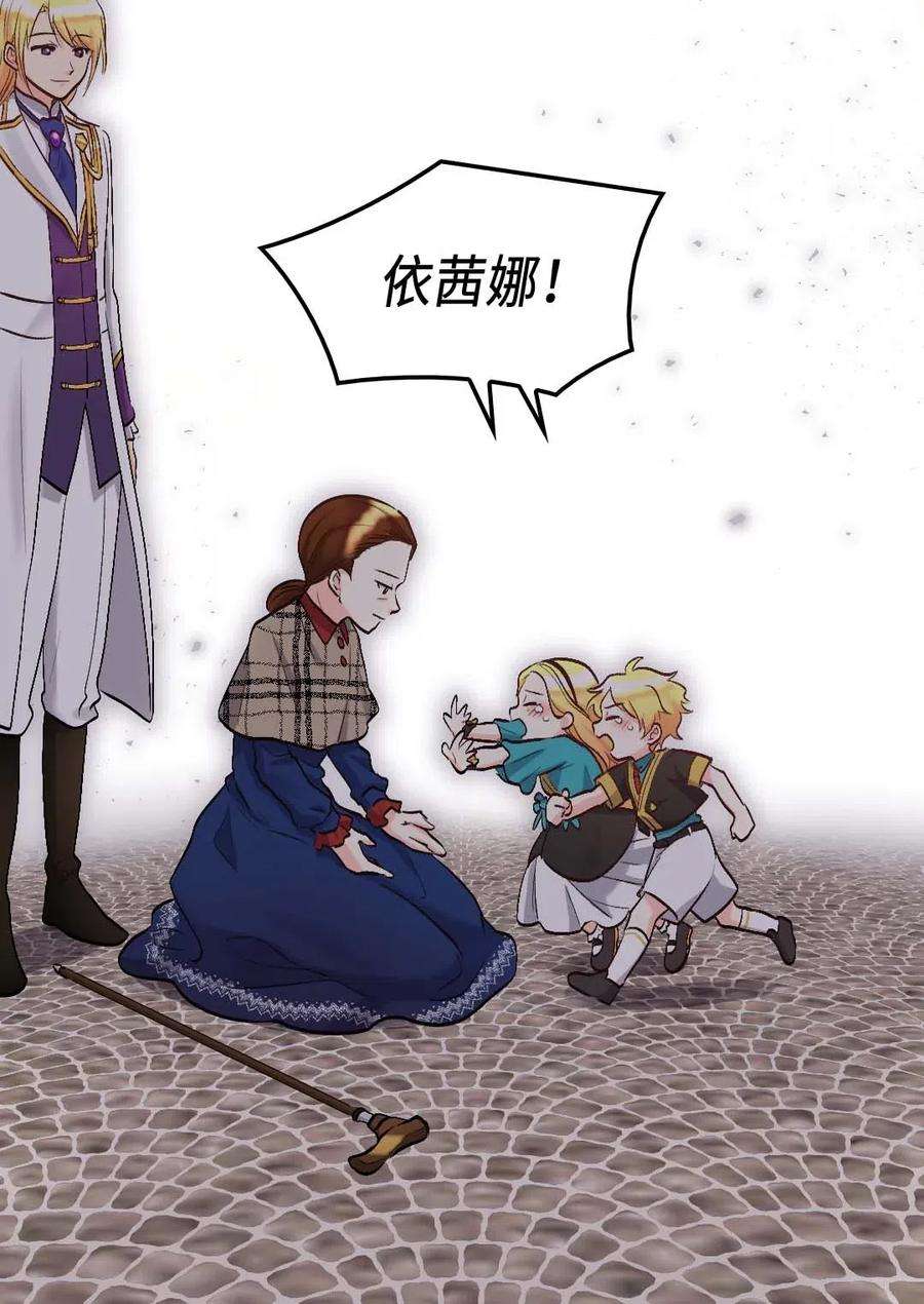 双胞胎兄妹的父皇是宠娃狂魔055 来龙去脉