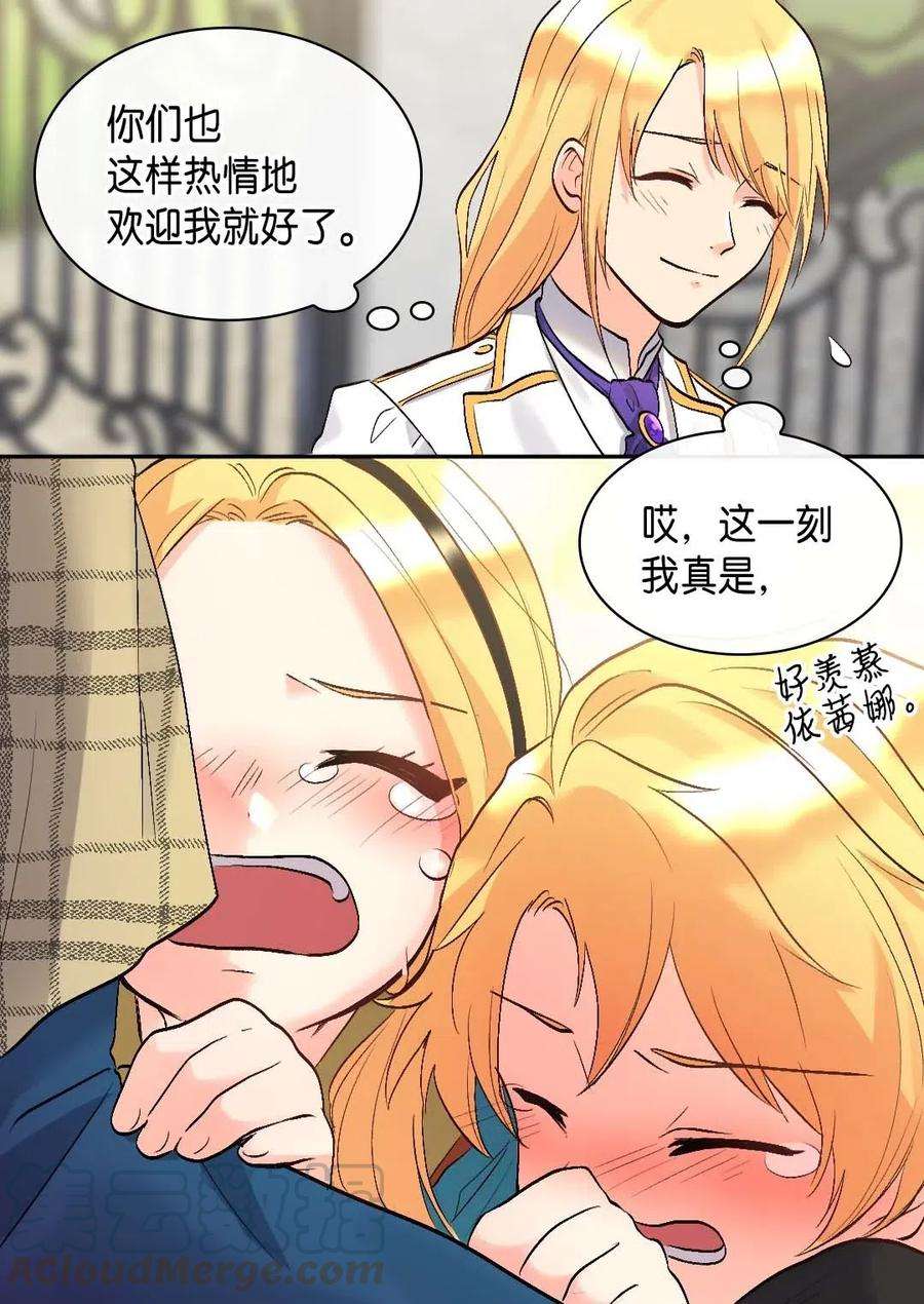 双胞胎兄妹的父皇是宠娃狂魔055 来龙去脉