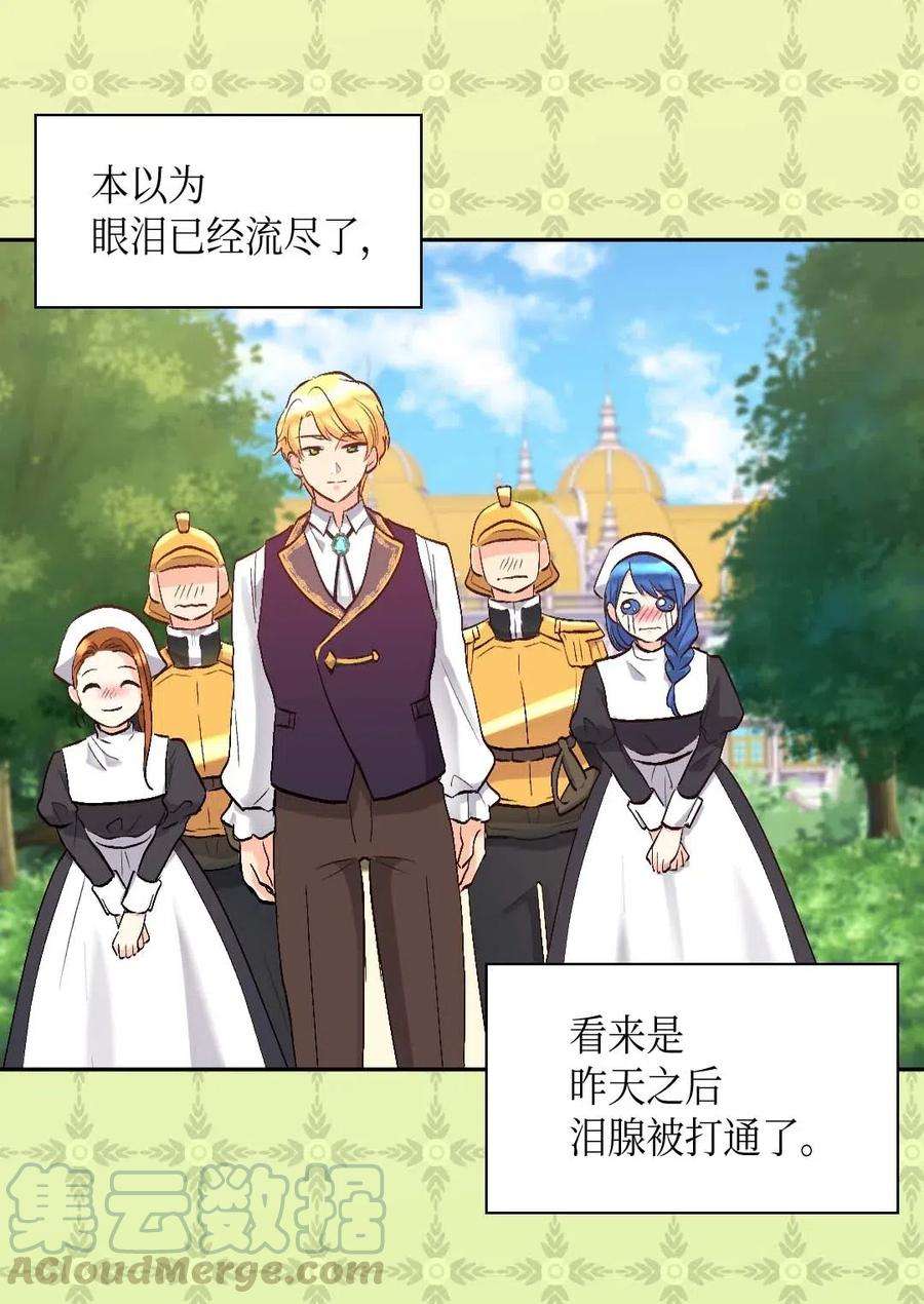 双胞胎兄妹的父皇是宠娃狂魔055 来龙去脉