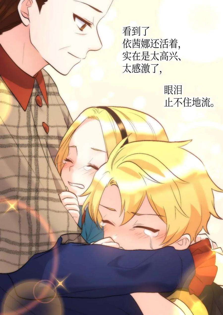 双胞胎兄妹的父皇是宠娃狂魔055 来龙去脉