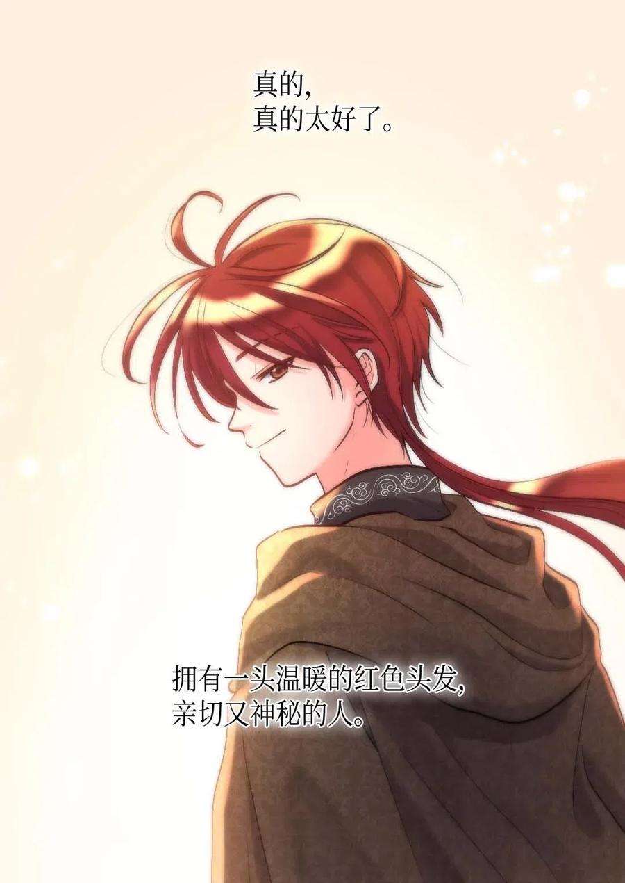 双胞胎兄妹的父皇是宠娃狂魔055 来龙去脉