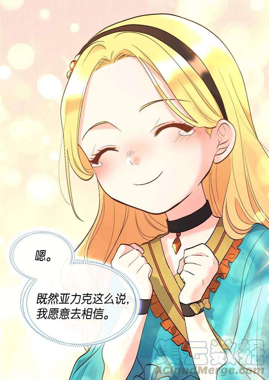 双胞胎兄妹的父皇是宠娃狂魔055 来龙去脉