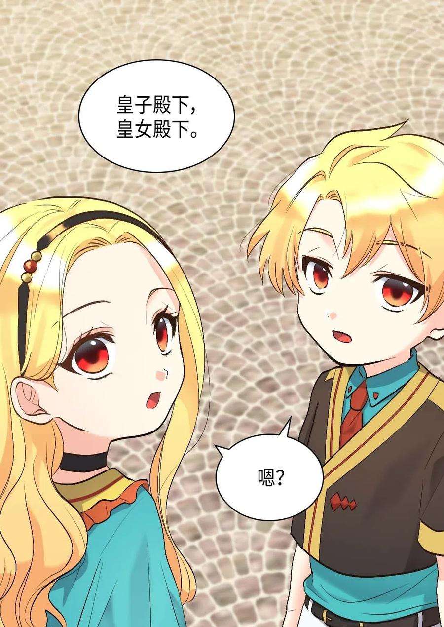 双胞胎兄妹的父皇是宠娃狂魔055 来龙去脉