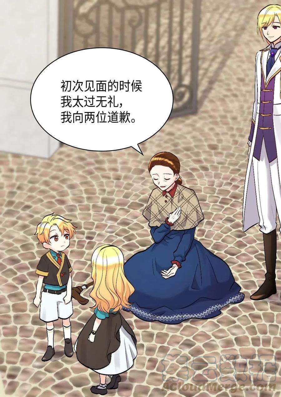 双胞胎兄妹的父皇是宠娃狂魔055 来龙去脉