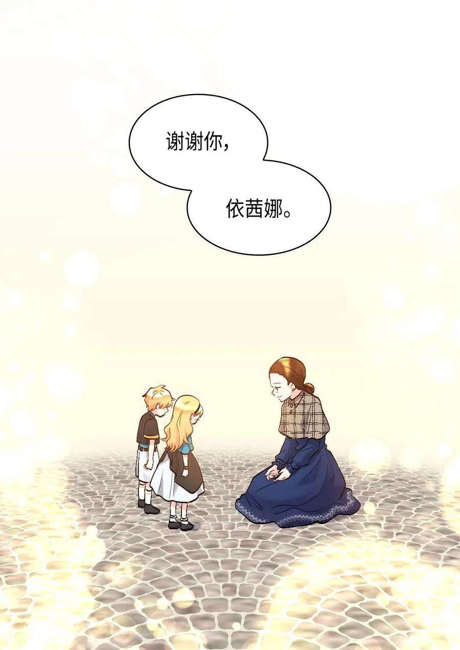 双胞胎兄妹的父皇是宠娃狂魔055 来龙去脉