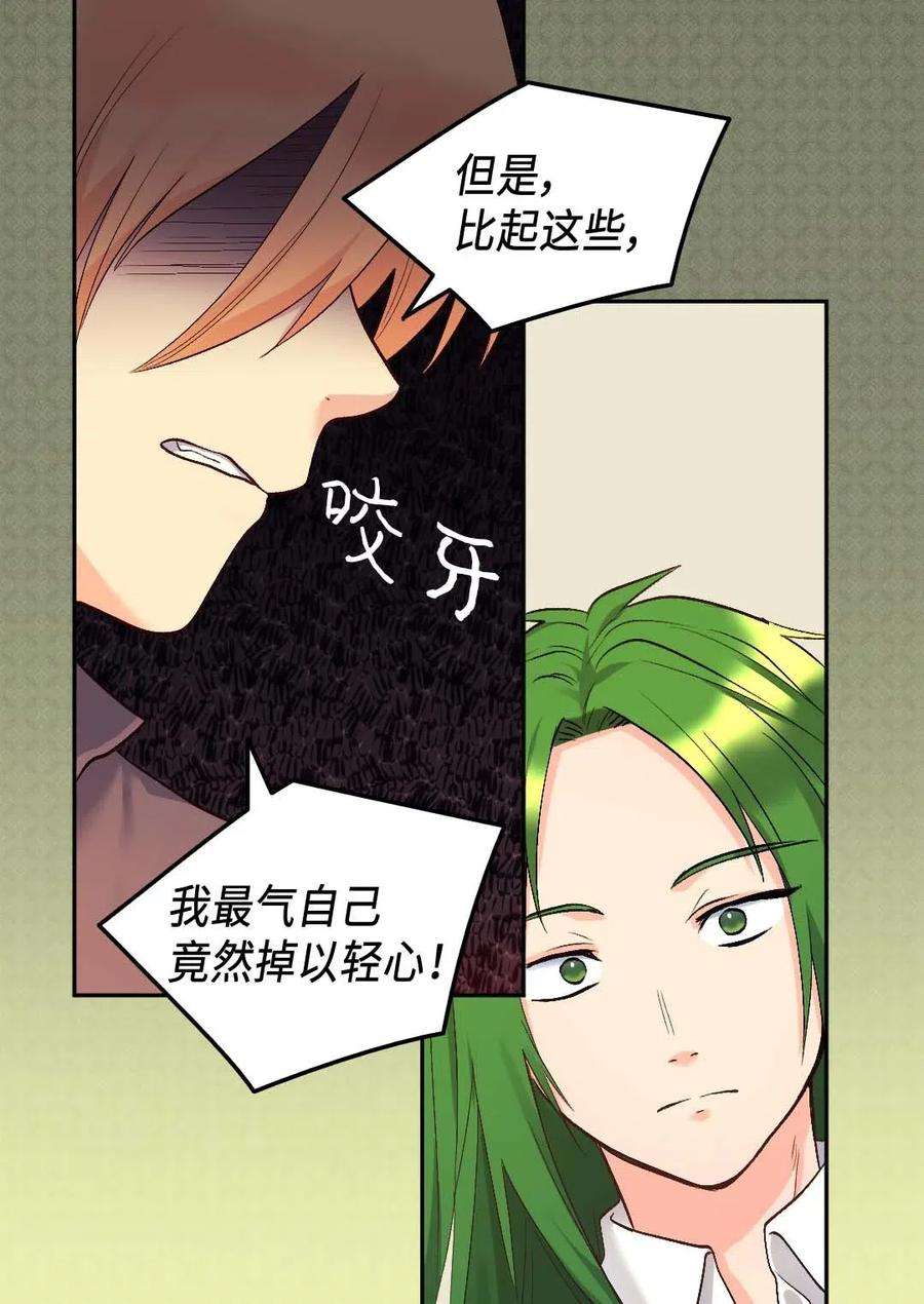 双胞胎兄妹的父皇是宠娃狂魔055 来龙去脉