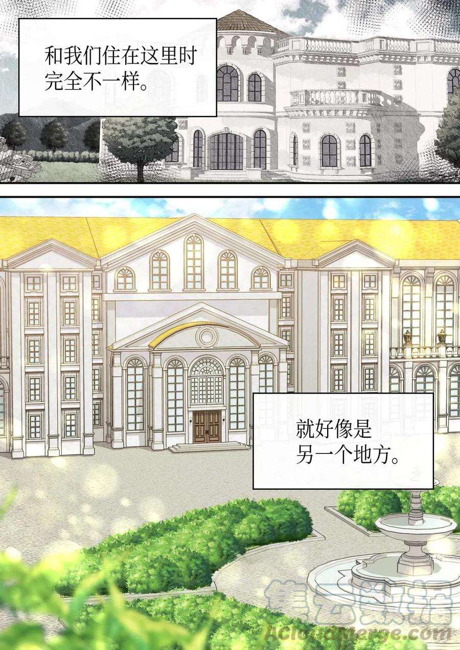 双胞胎兄妹的父皇是宠娃狂魔056 黑碧