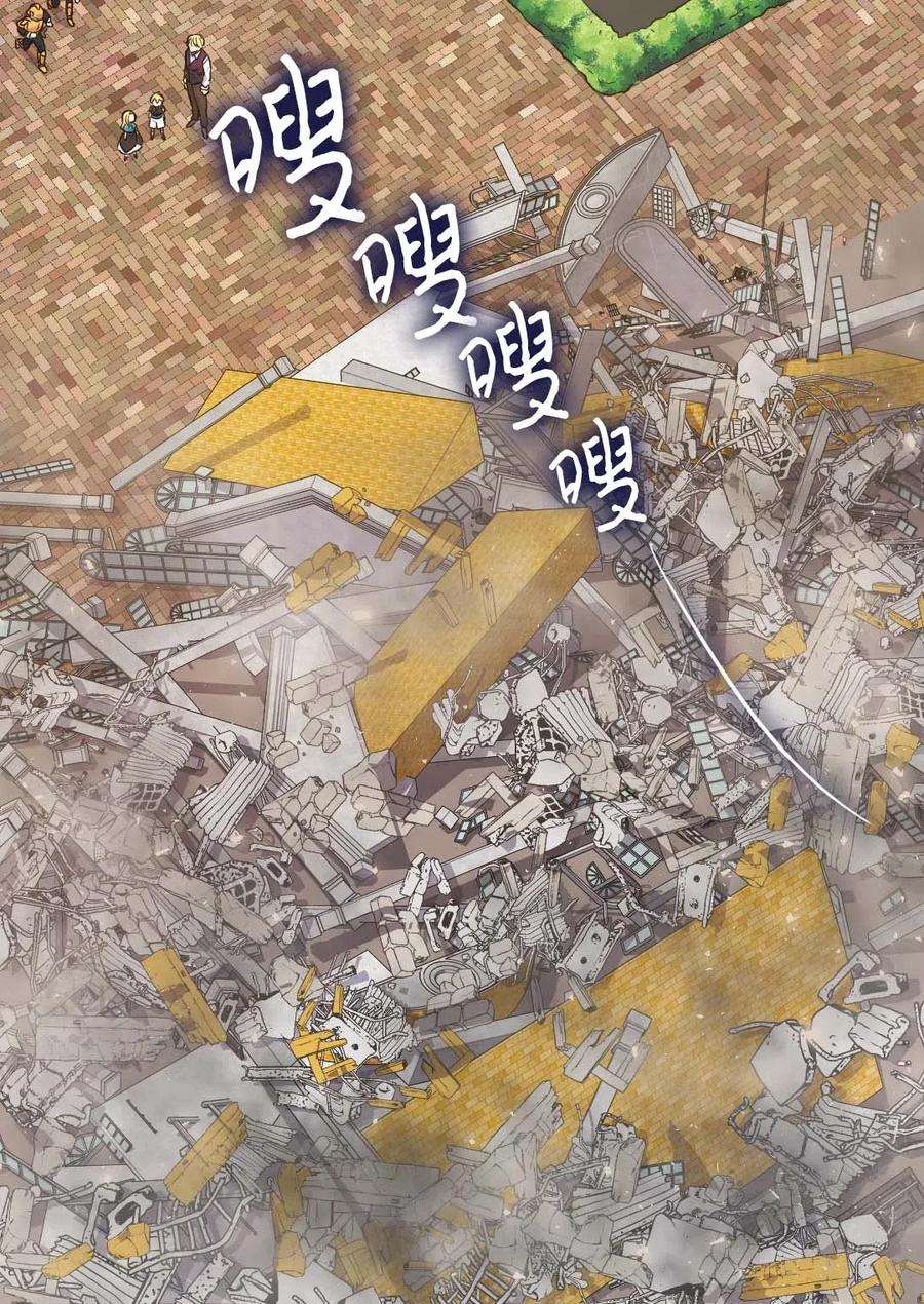 双胞胎兄妹的父皇是宠娃狂魔057 皇帝的告白